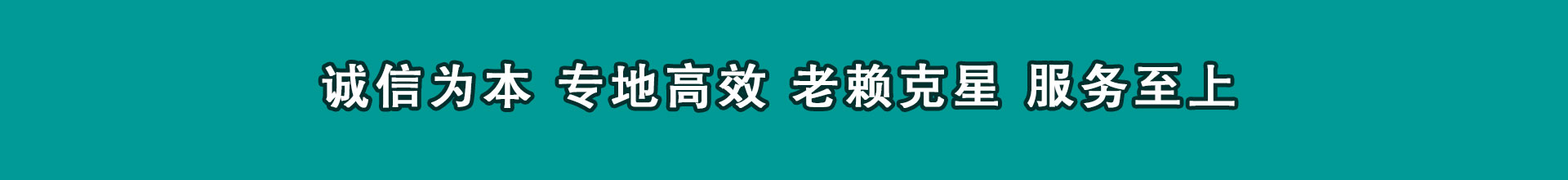 八宿收款公司