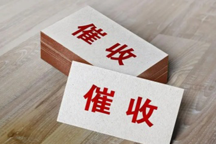 欠款诉讼费用承担方解析