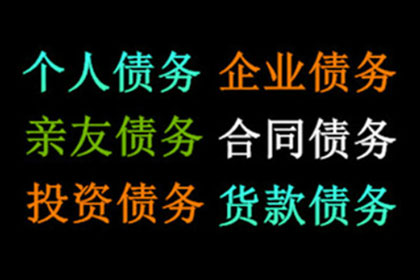 追讨欠款诉讼费用是多少？